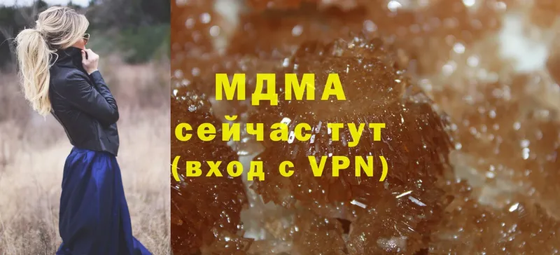 где продают   Ачинск  МДМА crystal 